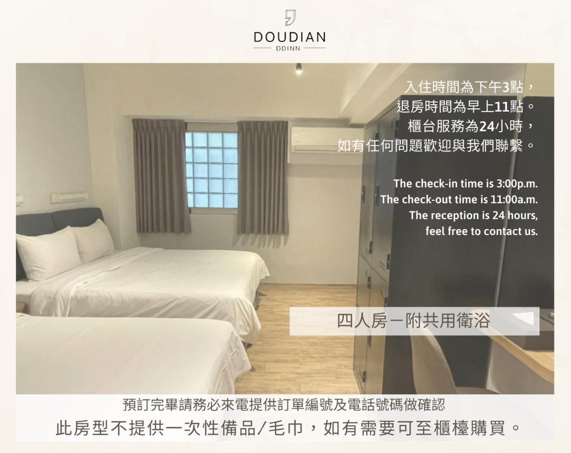 Doudian Ddinn Hotel Тайчжун Экстерьер фото